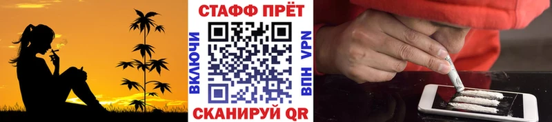 Где купить наркотики Терек ГАШ Канабис Лсд 25 Меф мяу мяу A PVP