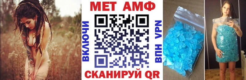 Amphetamine 97%  Терек 