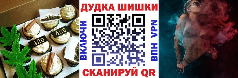 MEGA ONION  Терек  Еда ТГК конопля 
