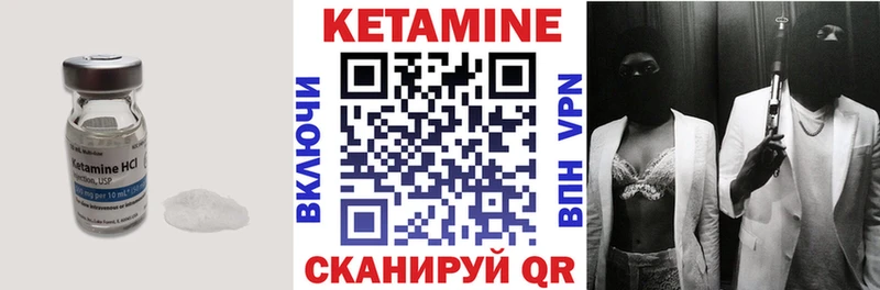 купить   Терек  Кетамин VHQ 