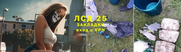 мефедрон VHQ Абинск