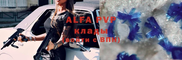 MDMA Наволоки