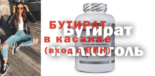 MDMA Наволоки