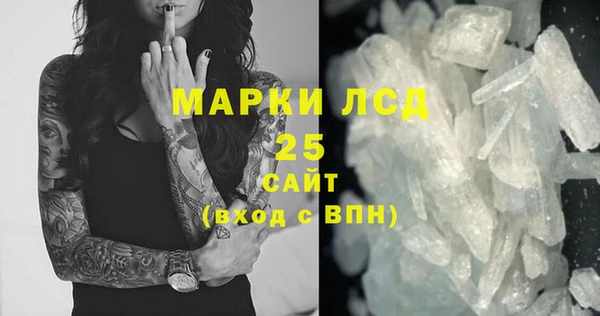 мефедрон VHQ Абинск