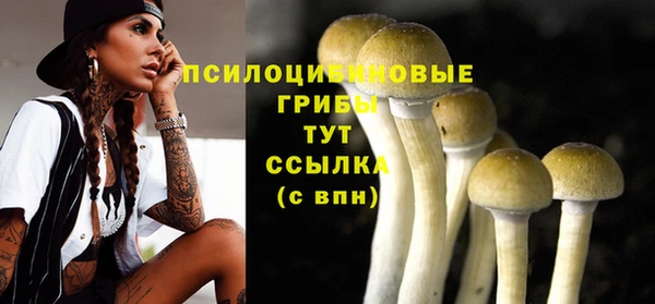 марихуана Навашино