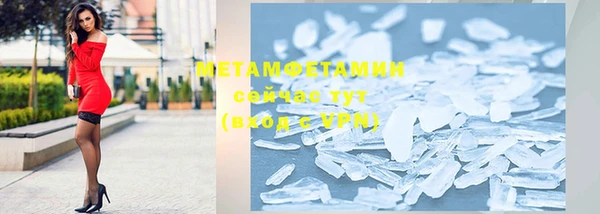 MDMA Наволоки