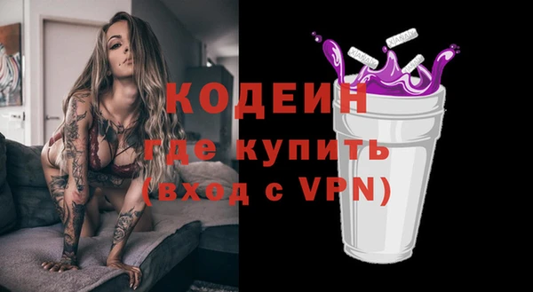 марихуана Навашино