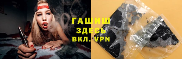 марихуана Навашино