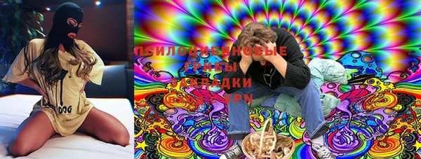 MDMA Наволоки