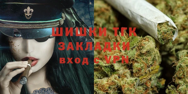 марихуана Навашино