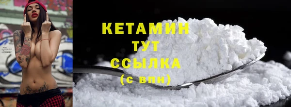 марихуана Навашино