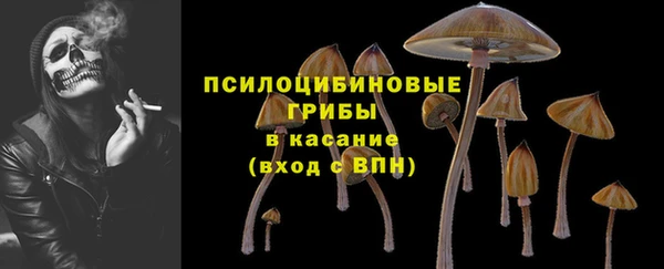 марихуана Навашино