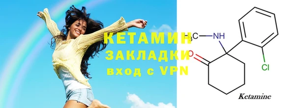MDMA Наволоки