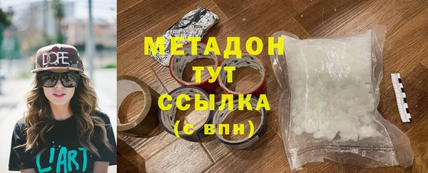 MDMA Наволоки