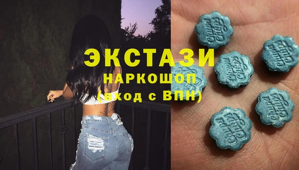мефедрон VHQ Абинск