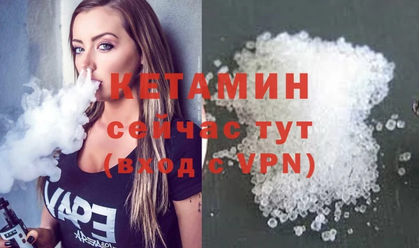 первитин Надым
