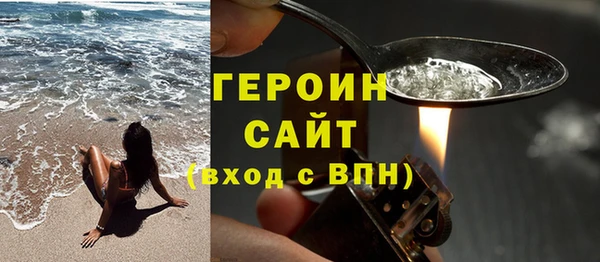 марихуана Навашино