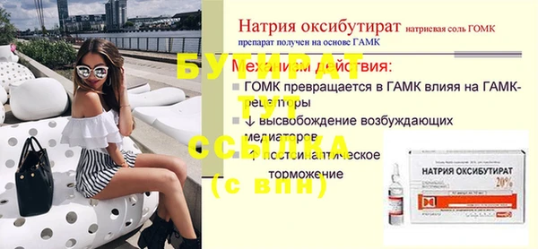 MDMA Наволоки