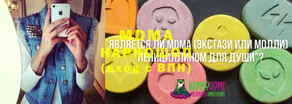 мефедрон VHQ Абинск