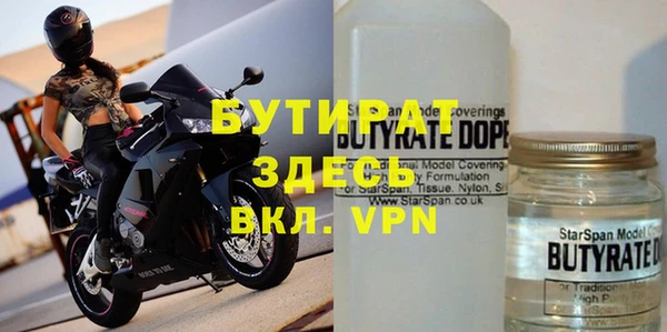 марихуана Навашино