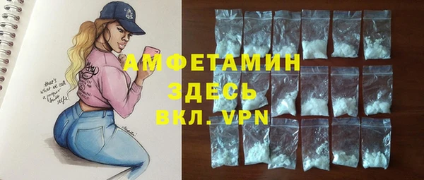 первитин Надым