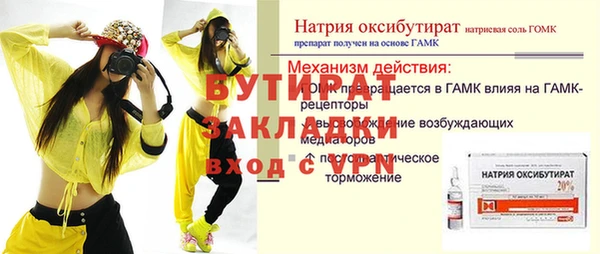 марихуана Навашино