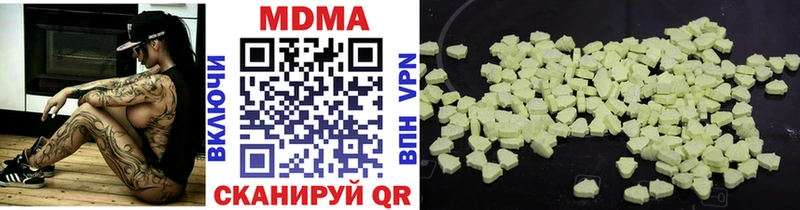 MDMA молли  Терек 