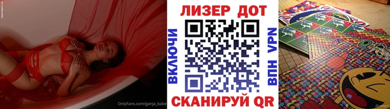hydra tor  Терек  Марки N-bome 1,8мг 